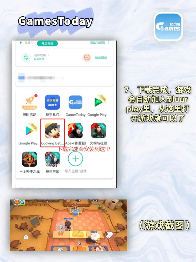 手机端截图3